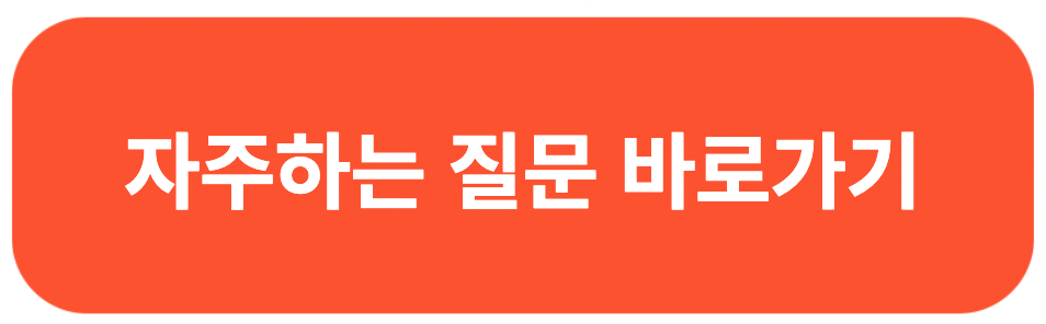 서라벌 도시가스 경주서비스센터