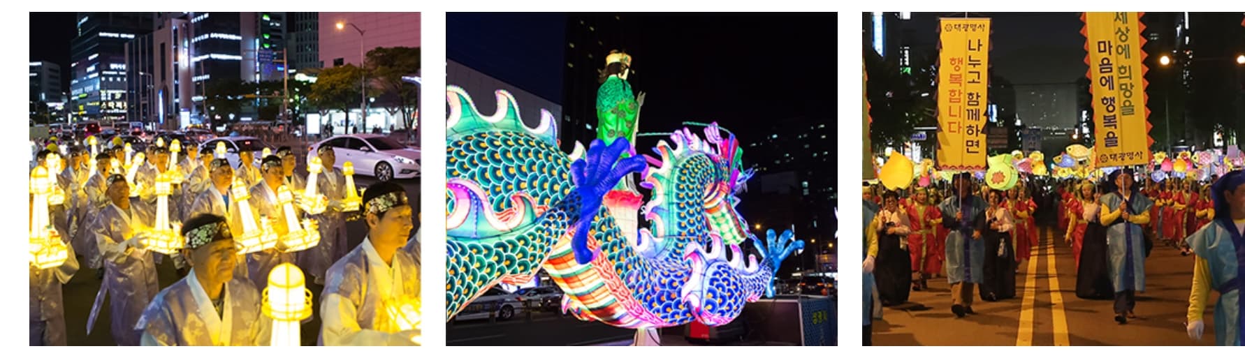 [4월 축제] 2025 부산연등회❘부처님 오시는 날 연등축제, 연등행렬구간, 프로그램, 일정