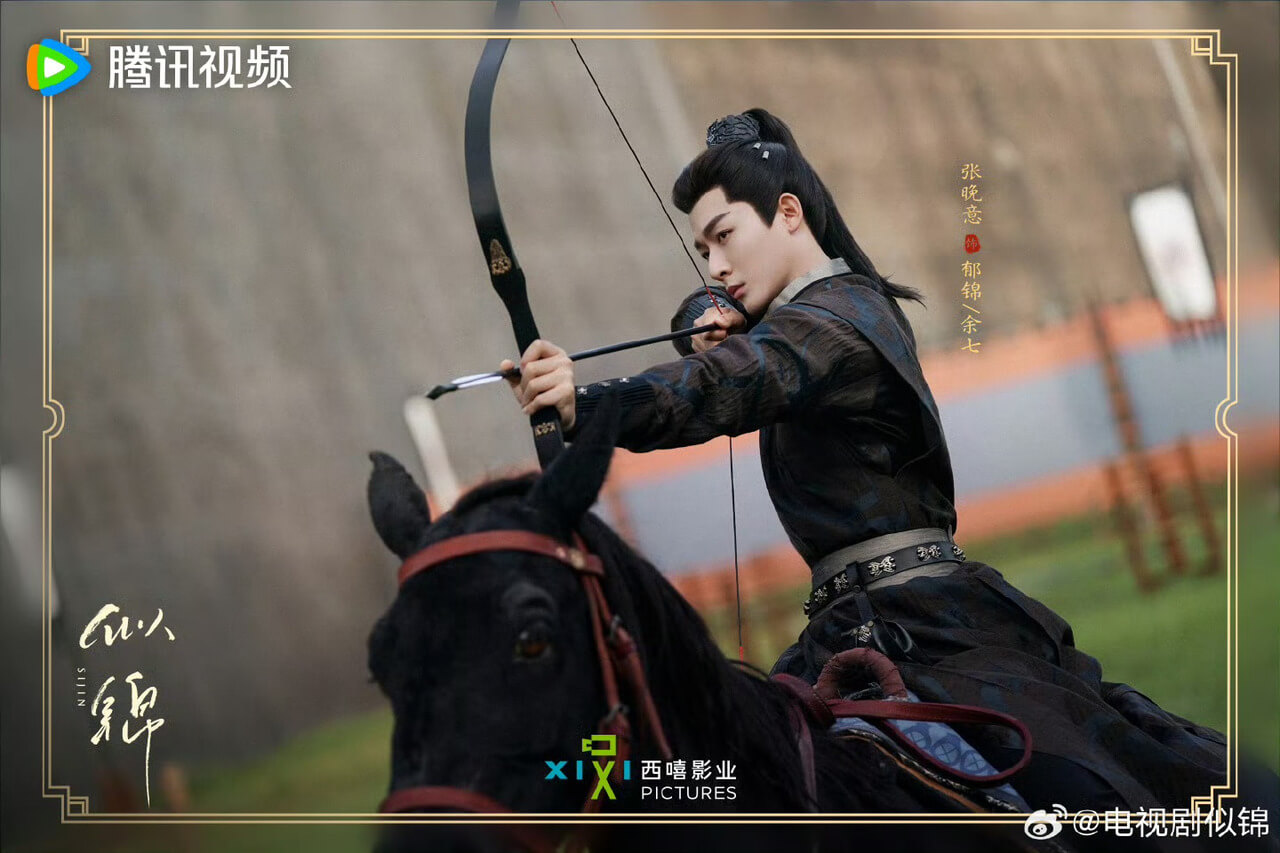 중드 사금 줄거리 등장인물 출연진 후기 OTT