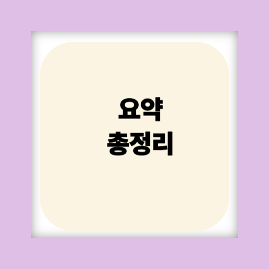 2025 민생지원금 신청기간·신청방법 상위 10% 기준