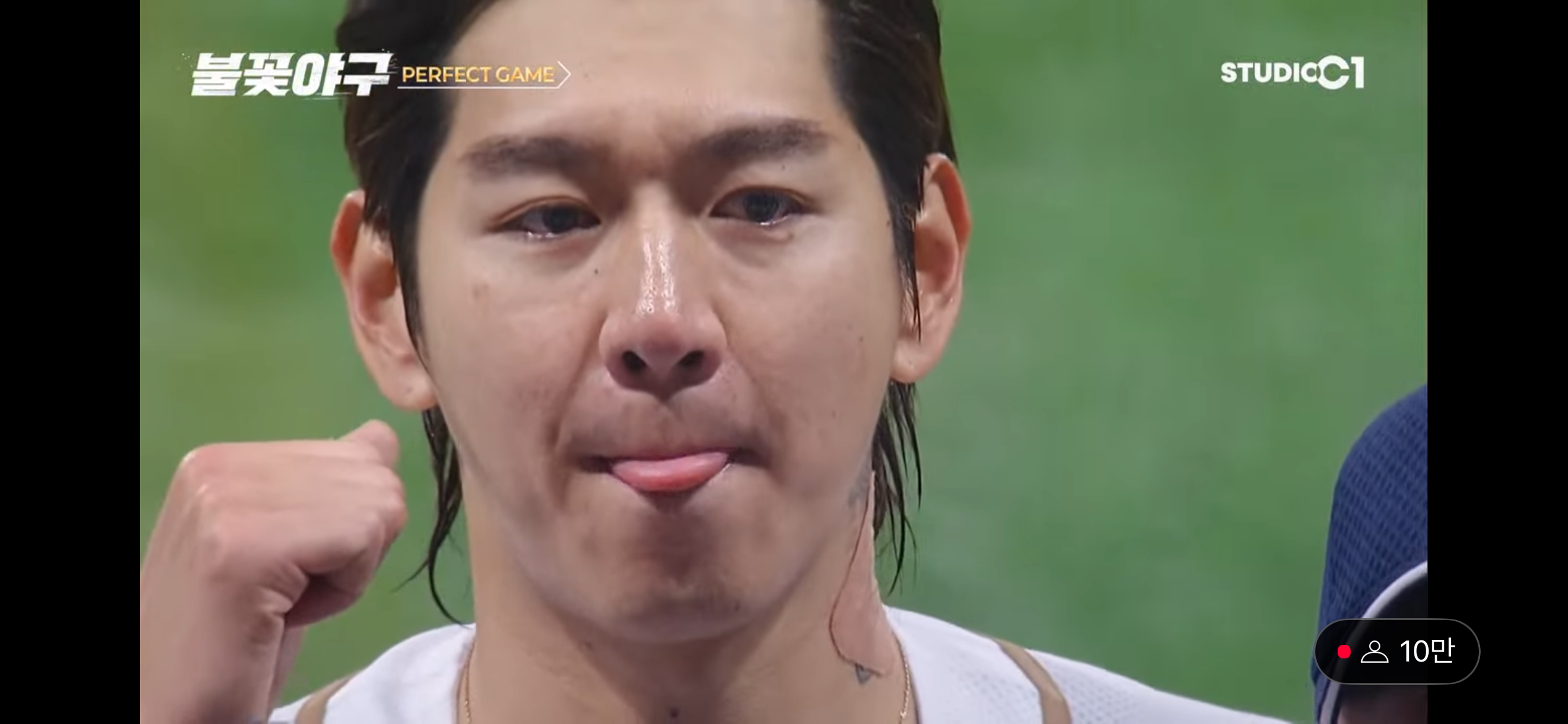 결국 완성된 퍼펙트 - 또 하나의 역사 (Make History)