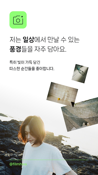 필름화 살펴보기 4