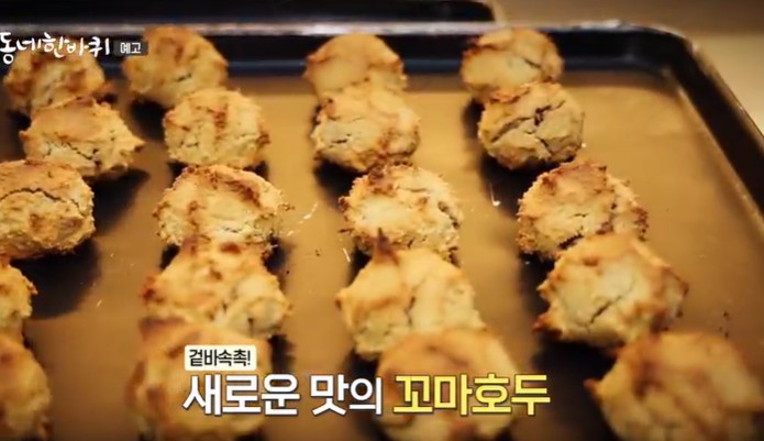 꼬마호두