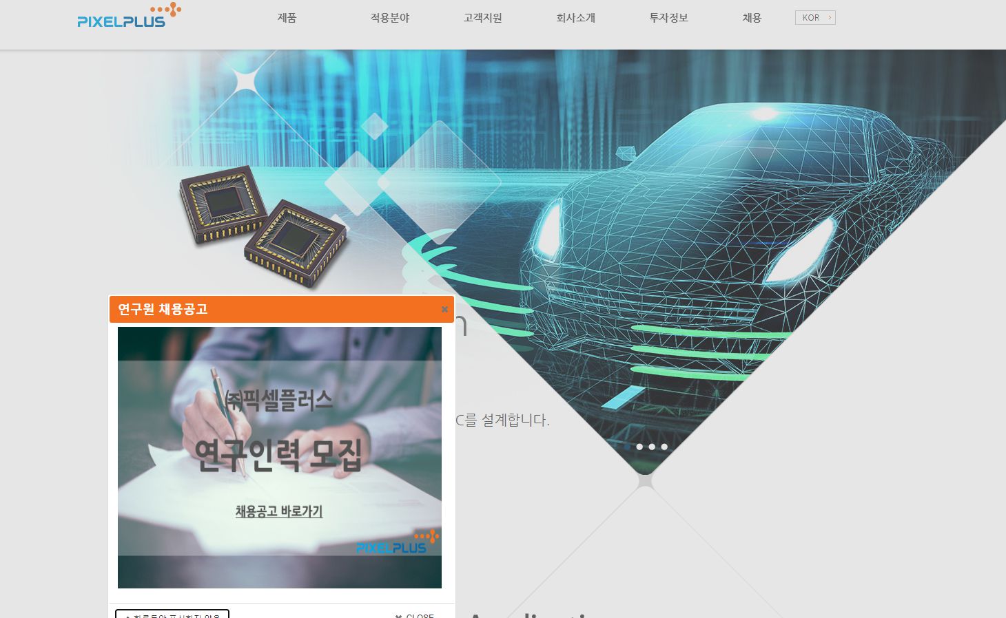 주식 관심종목