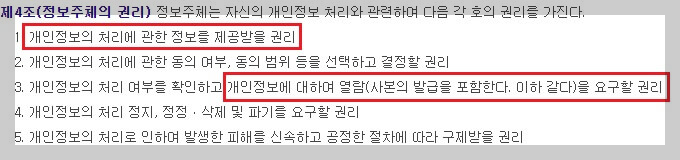 경찰없이 CCTV 확인방법