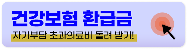 근로장려금 신청하기