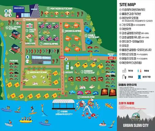 어반슬로우시티 글램핑카라반 수상레저