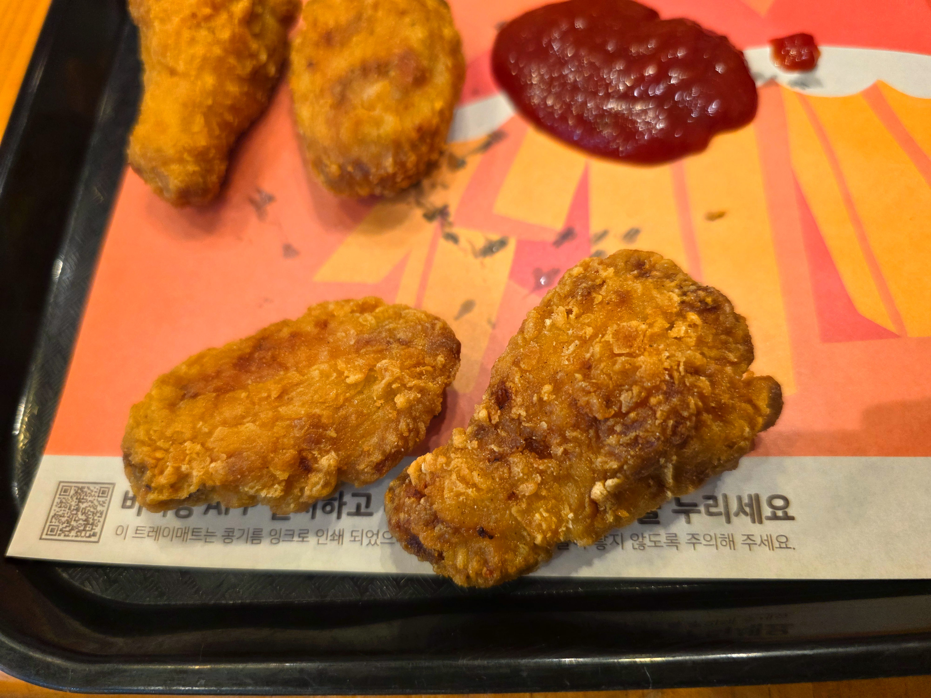 버거킹바사삭킹디아블로소스