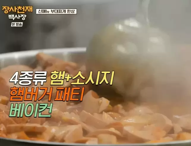 장사천재백사장
