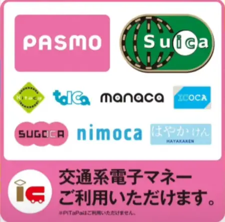 모바일 카드 사용 가능 표시