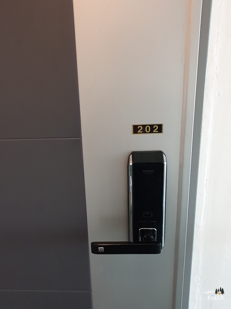 싹 게스트하우스 방문