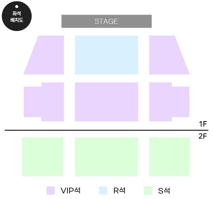 조항조 콘서트 안성 좌석 배치도