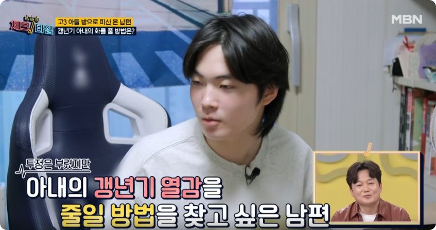 갱년기 열감증상 완화를 위한 생강족욕법-1