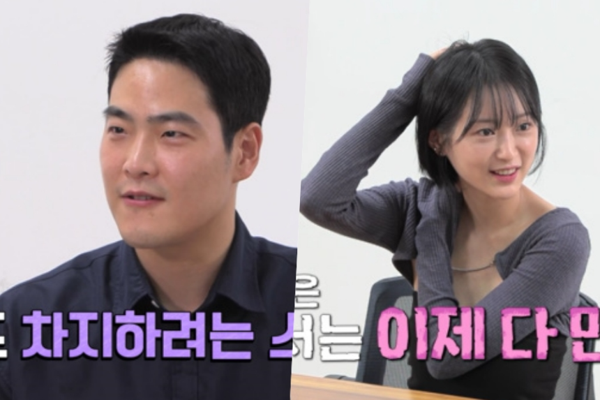 나는 솔로 25기 최종 커플 예상 분석