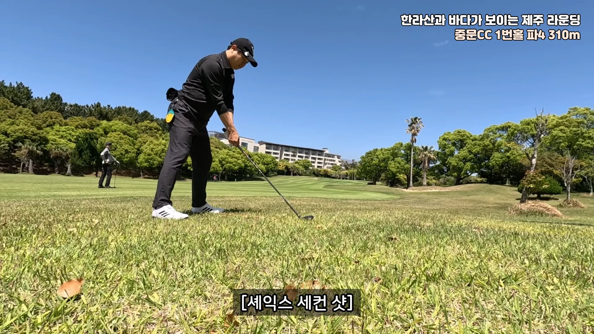 중문CC-한라코스-코스소개