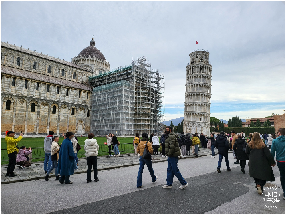 피사의 사탑(기울어진 종탑)