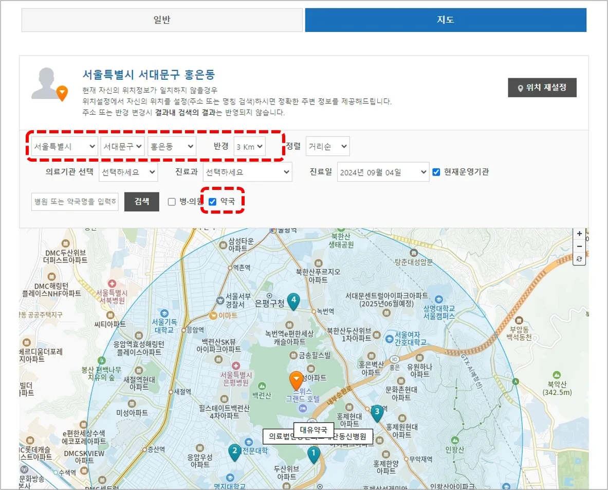 내 근처 24시 약국-이젠-지도-약국-검색화면