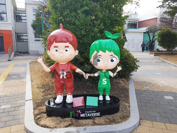 마롱컴퍼니 조형물