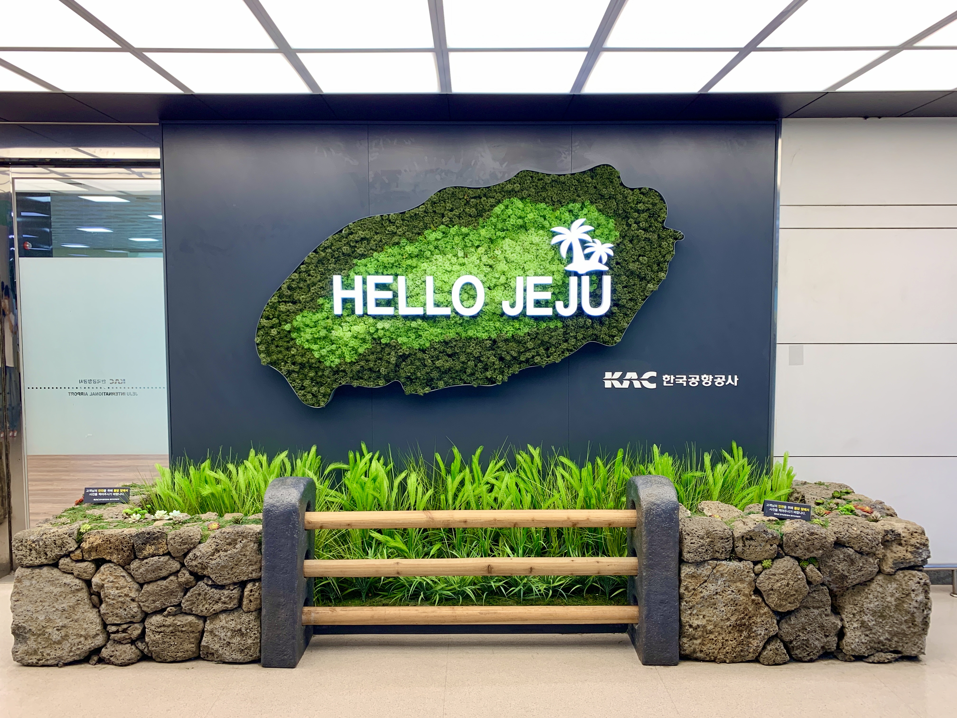 김포공항 제주도 여행 주차장 이용