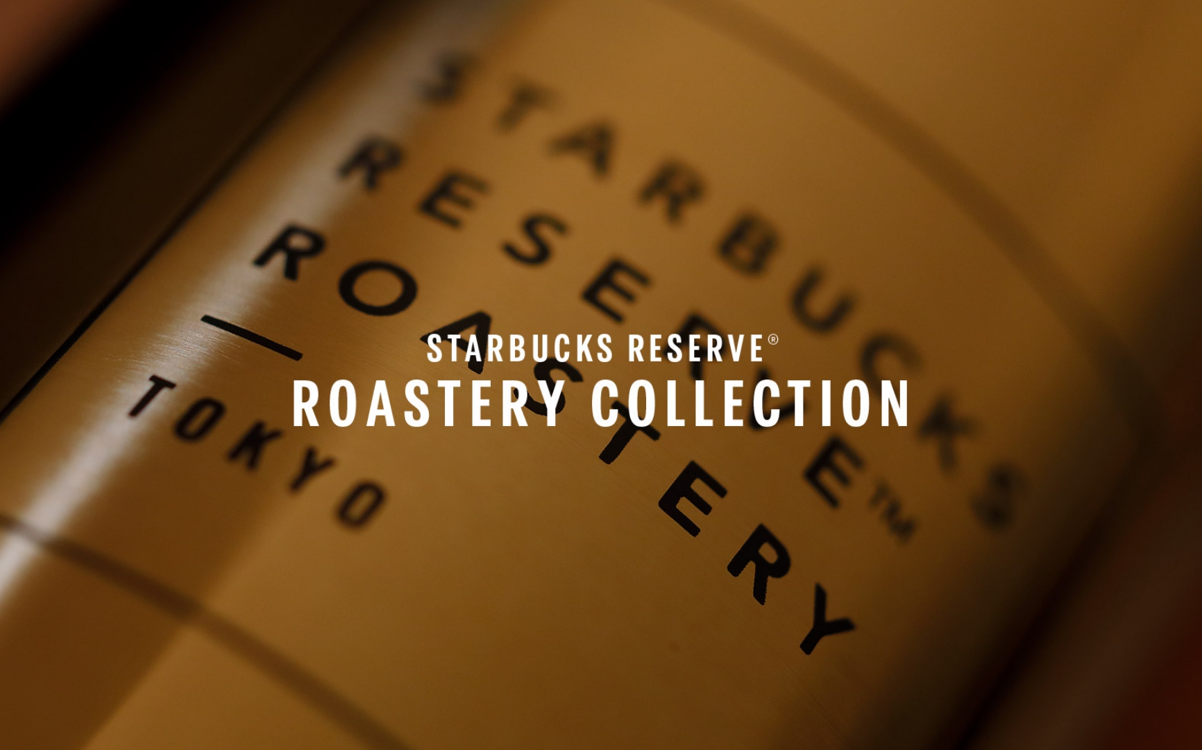 스타벅스 한정판