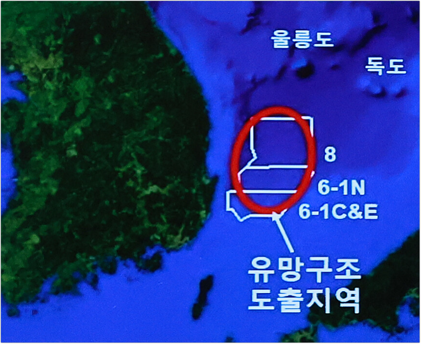 동해에서 석유