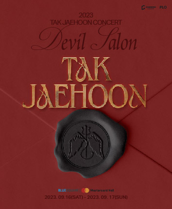 탁재훈콘서트 예매