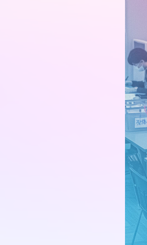 대통령 선거 알바 유세, 개표, 참관인 신청 방법 수당