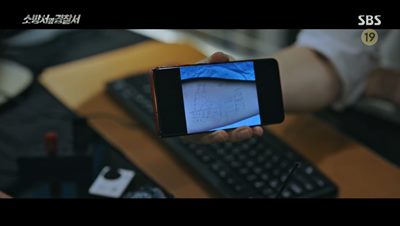 현서 팔에 있었던 자신이 납치되었던 장소를 표시해 놓은 문신