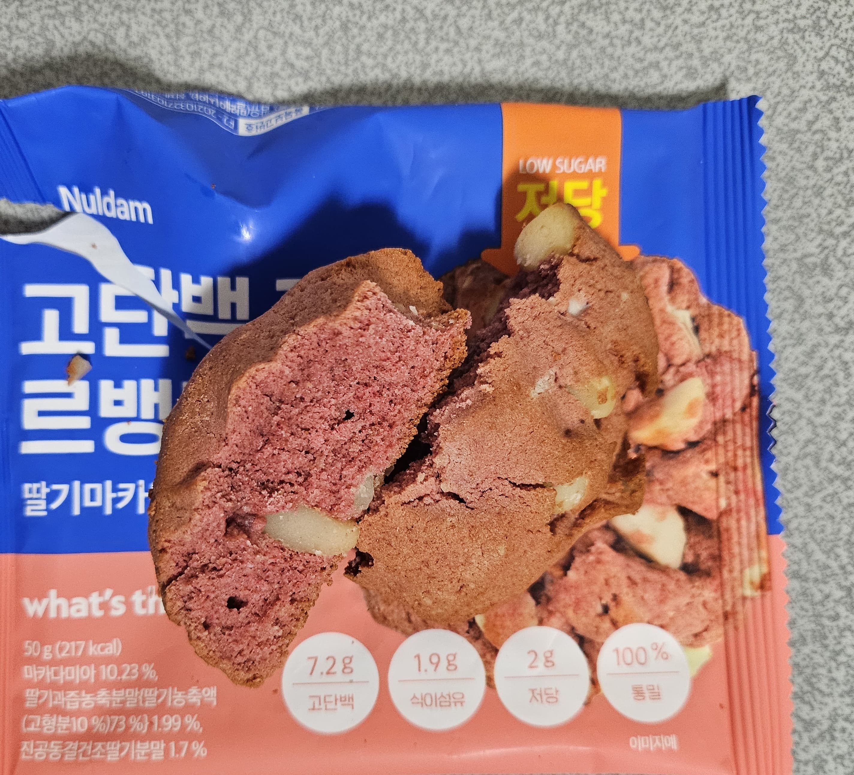 널담 고단백 저당 다크초코아몬드 & 딸기마카다미아 르뱅쿠키 다이어트 간식 리뷰