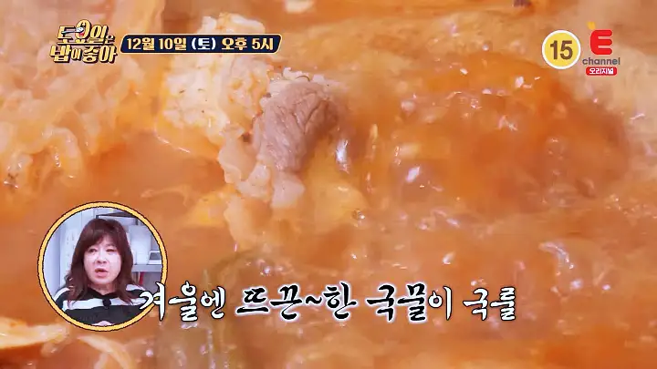 토요일은 밥이좋아 안동 소고기 선지 국밥 맛집 고소한 선지 양지 사태 수구레 고기 현지인 추천 토밥 좋아 방송정보