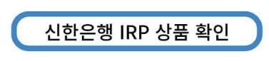 신한은행