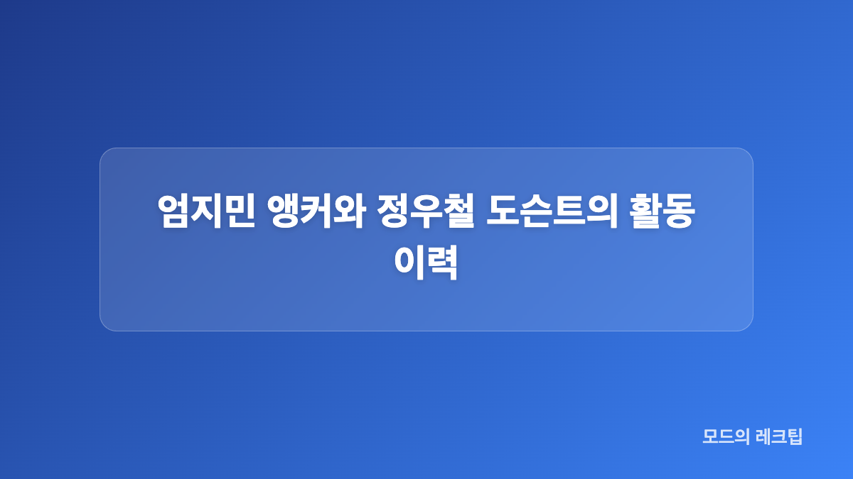 &lsquo;평생의 응원군&rsquo;이라는 말에 담긴 마음