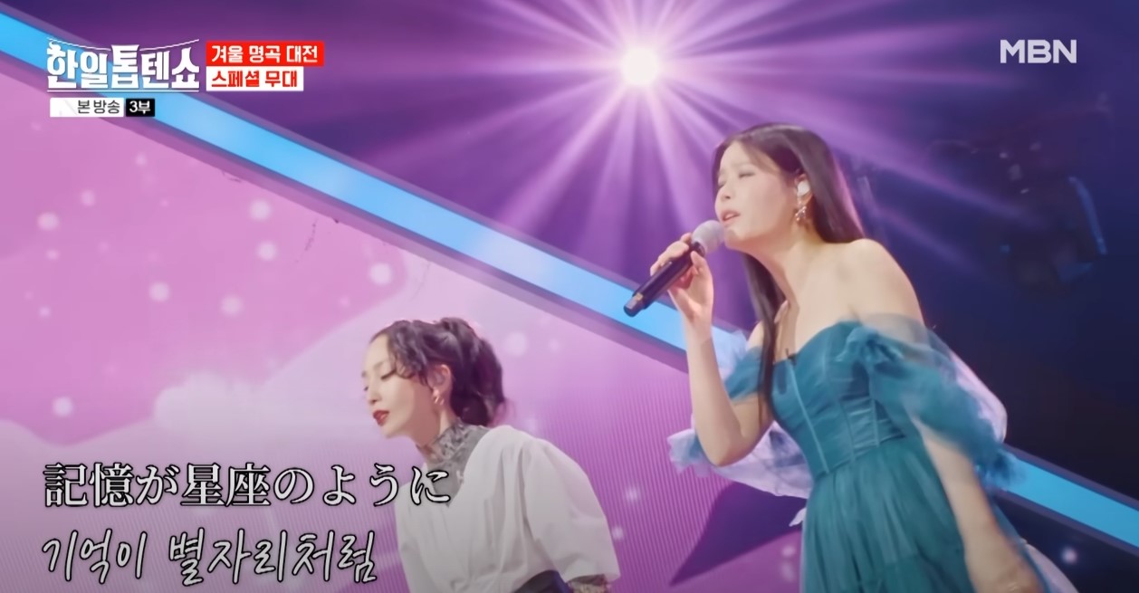 한일톱텐쇼 재방송 시간 시청률