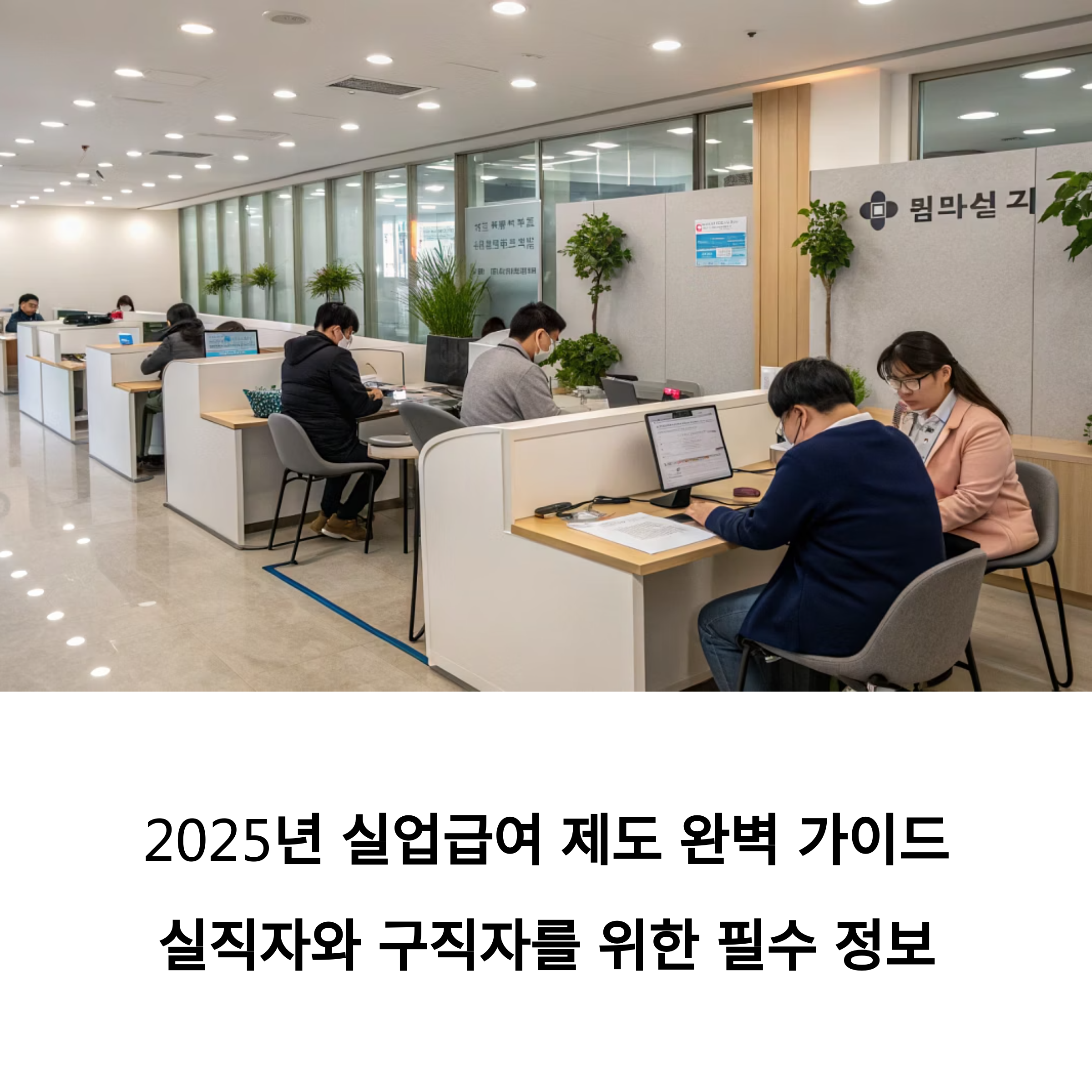 수급 가능 여부부터 신청 방법까지