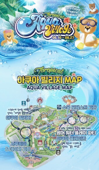 2023년 8월 축제 안내및 기간&amp;#44; 정보