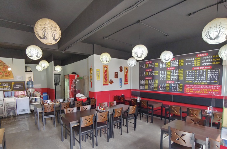 인천도화동 희래성