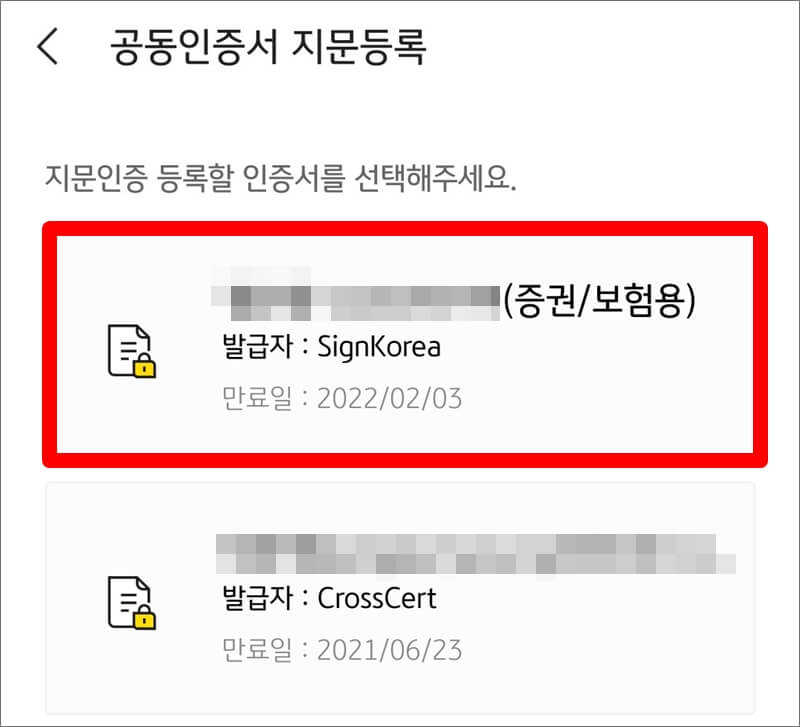 ์ธ์ฆ์ ์ ํ ์ฌ์ง