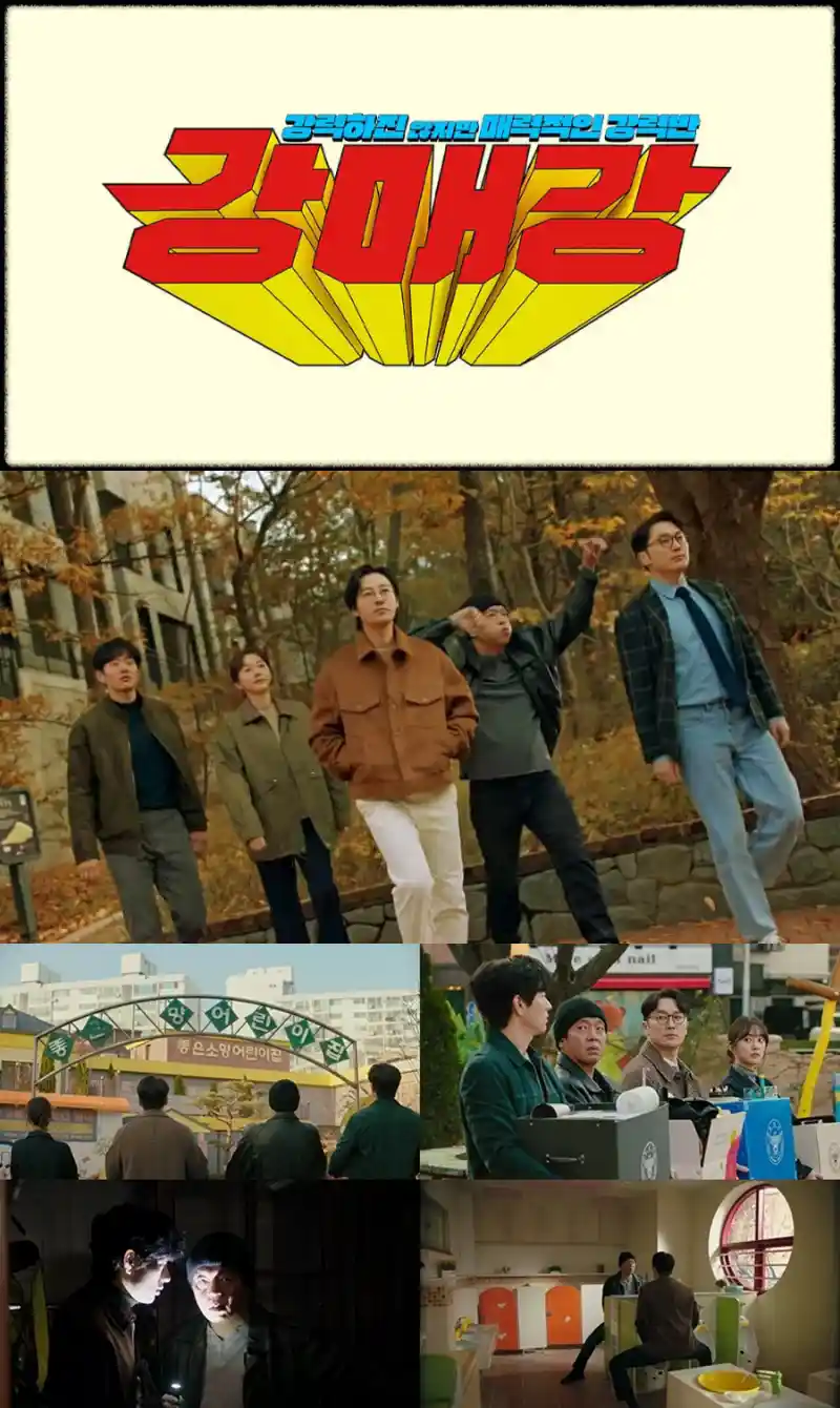 디즈니 플러스 강매강 주요 장면