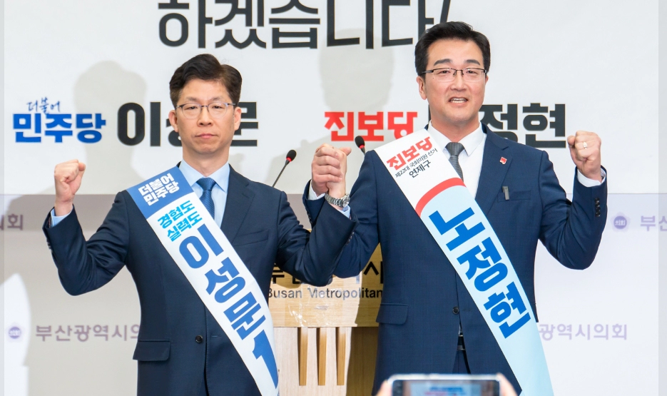 노정현 프로필 나이 고향 학력 경력 &amp;#124; 진보당 노정현 부산 연제구 단일후보 공천 이유
