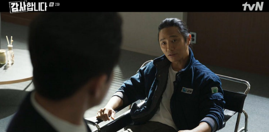 드라마 감사합니다 시청률폭발 2화줄거리