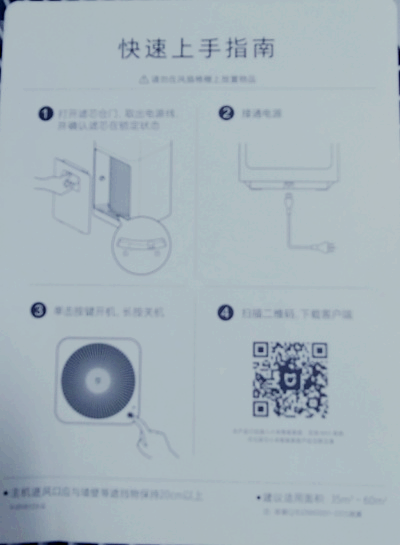샤오미 미에어프로_5