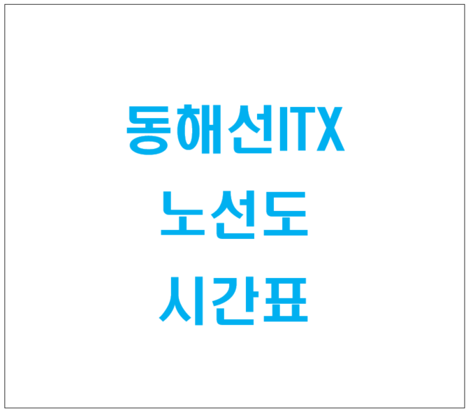 예매하러가기