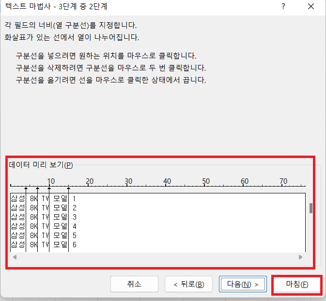 엑셀