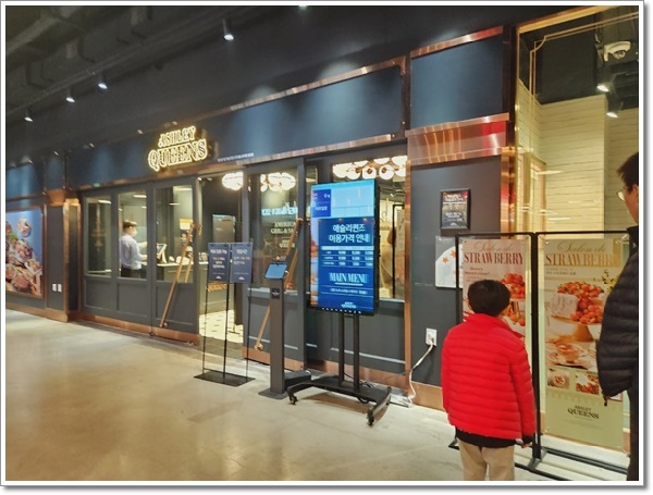 애슐리 퀸즈 가격 할인 주차 송도 딸기축제