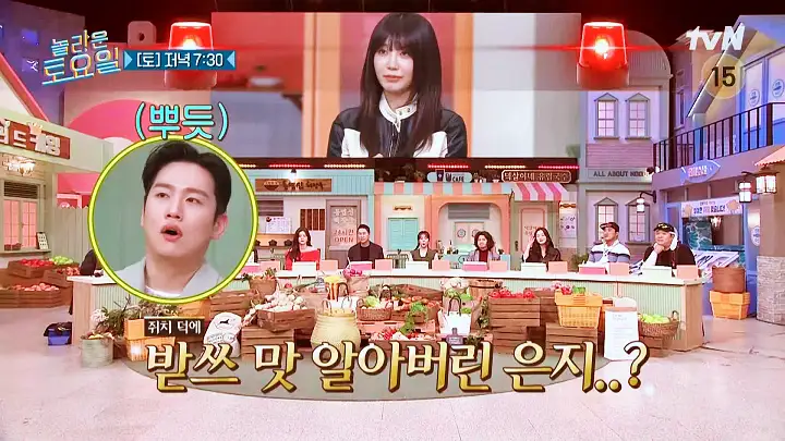 놀라운토요일 놀토 배에이드 천안 성환이화시장 술꾼도시여자들 이선빈 한선화 정은지 추천 맛집