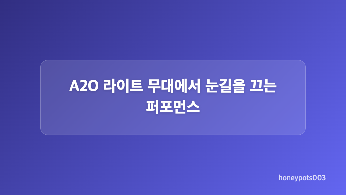 네온의 초기 차트 성과는 어떻게 읽을까