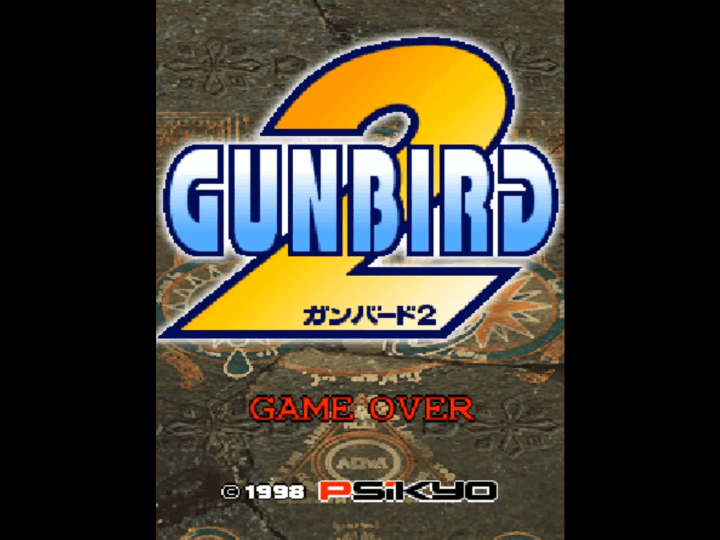 건버드2-오락실게임-메인-화면