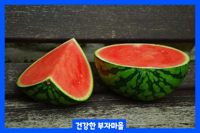수박