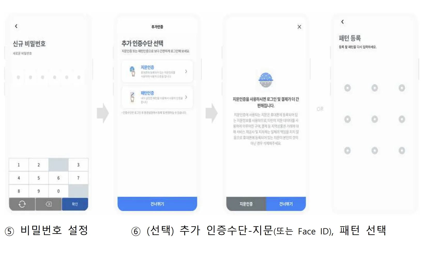 회원가입