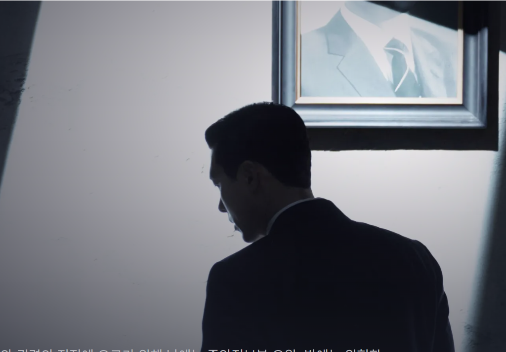 메이드인코리아 기본정보 몇부작 6화 공개시간